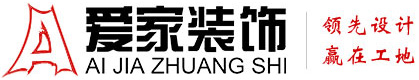 WWW.COM操逼视频在线看铜陵爱家装饰有限公司官网